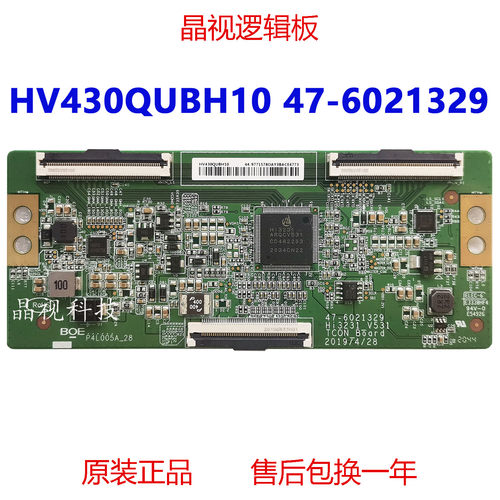 全新原装HV430QUB-H10逻辑板