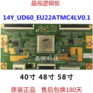 原装 三星 UA40/48/55HU5900J 逻辑板 14Y-UD60-EU22ATMC4LV0.1