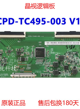 全新原装 熊猫 逻辑板 CCPD-TC495-003 V1.0 4K 屏 CC500PV3D