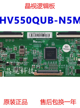 全新原装 HV550QUB-N5M 逻辑板 NEMUS N4TB550UHDN5M_K1.0D N9L