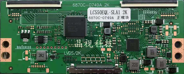 全新升级版 6870C0749A 2K逻辑板屏 LC550EQLSLA1组装机专用