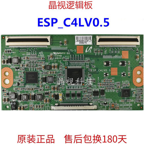 索尼 KDL-46CX520 逻辑板 ESP_C4LV0.5 屏 LTA460HN01 LTY460HN02 - 封面