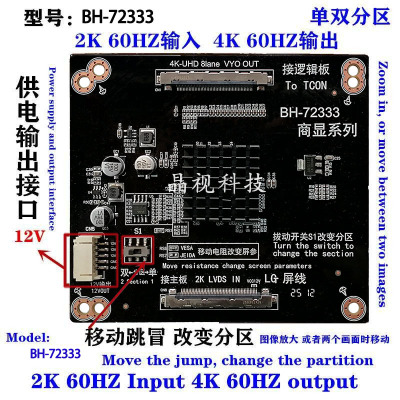 全新BH-723334K转接板