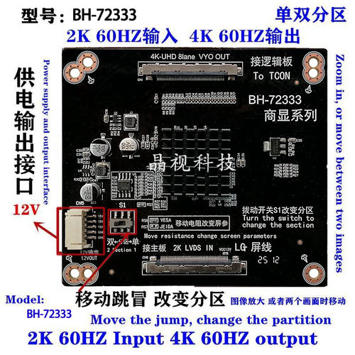 全新BH-723334K转接板