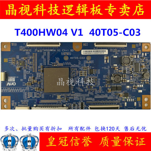 原装 索尼 KDL-46EX720 逻辑板 T400HW04 V1 40T05-C03