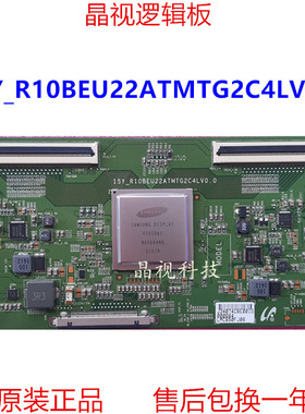 全新原装麦凯龙M65S 逻辑板 15Y-R10BEU22ATMTG2C4LV0.0 三星65寸