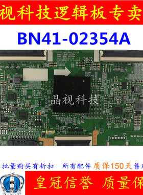 三星UA40JU50SWJXXZ UA48JU5910C逻辑板 BN41-02354A BN95-02132A