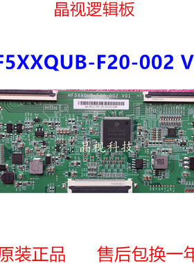 全新原装 逻辑板 HF5XXQUB-F20-002 V01 HF580QUB-F20 4K 软口