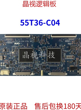 原装 索尼 KD-65X8500E 逻辑板 55T36-C04 CTRL BD 屏 V650QEME07