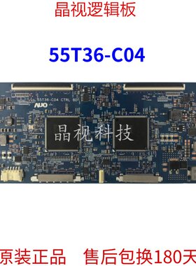 索尼KD-65X8500E逻辑板55T36-C04