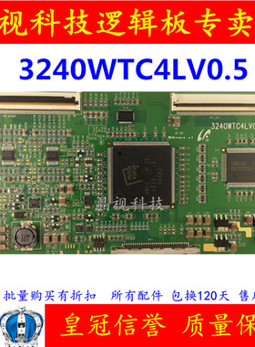 原装 三星 3240WTC4LV0.5 逻辑板 LTA400W2-L01 屏
