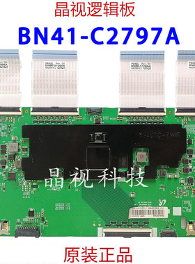 原装 三星QA65Q700 QA55Q700 QA75Q700 逻辑板BN41-02797A/C2797A