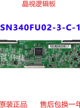 全新原装 SN340FU02-3-C-1 逻辑板 4k