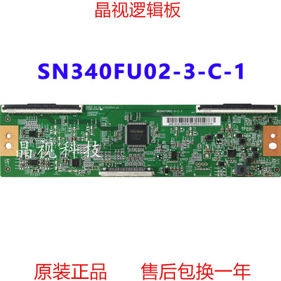 全新SN340FU02-3-C-1逻辑板4k