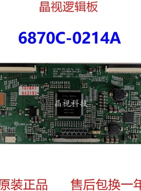 原装创维37L01HM LG LC370WUN-SAA1(B1) 6870C-0214A逻辑板