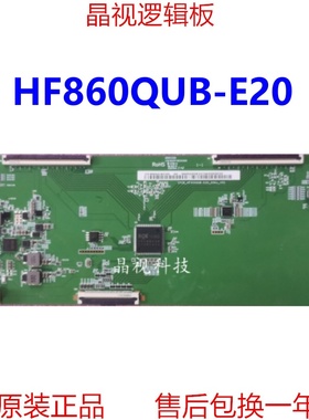 全新原装 逻辑板 HF860QUB-E20 4K CPCB-HF900QUB-E20-60HZ-V01