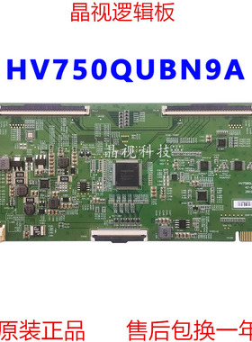 原装 75D3P  L75M5-4S 逻辑板 HV750QUB-N9A 47-6021220
