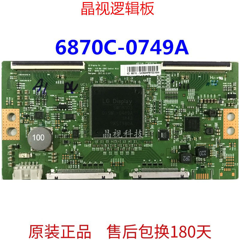 原装 V18 UHD 6870C-0749A逻辑板屏LC650EQL-SLA1 4K 120HZ