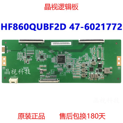 全新原装逻辑板HF860QUB-F2D