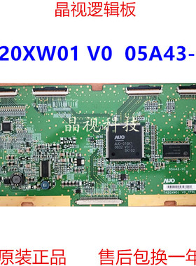 原装东芝42A3000C 液晶电视逻辑板T420XW01 V0 05A43-1C 1D 1B 1A