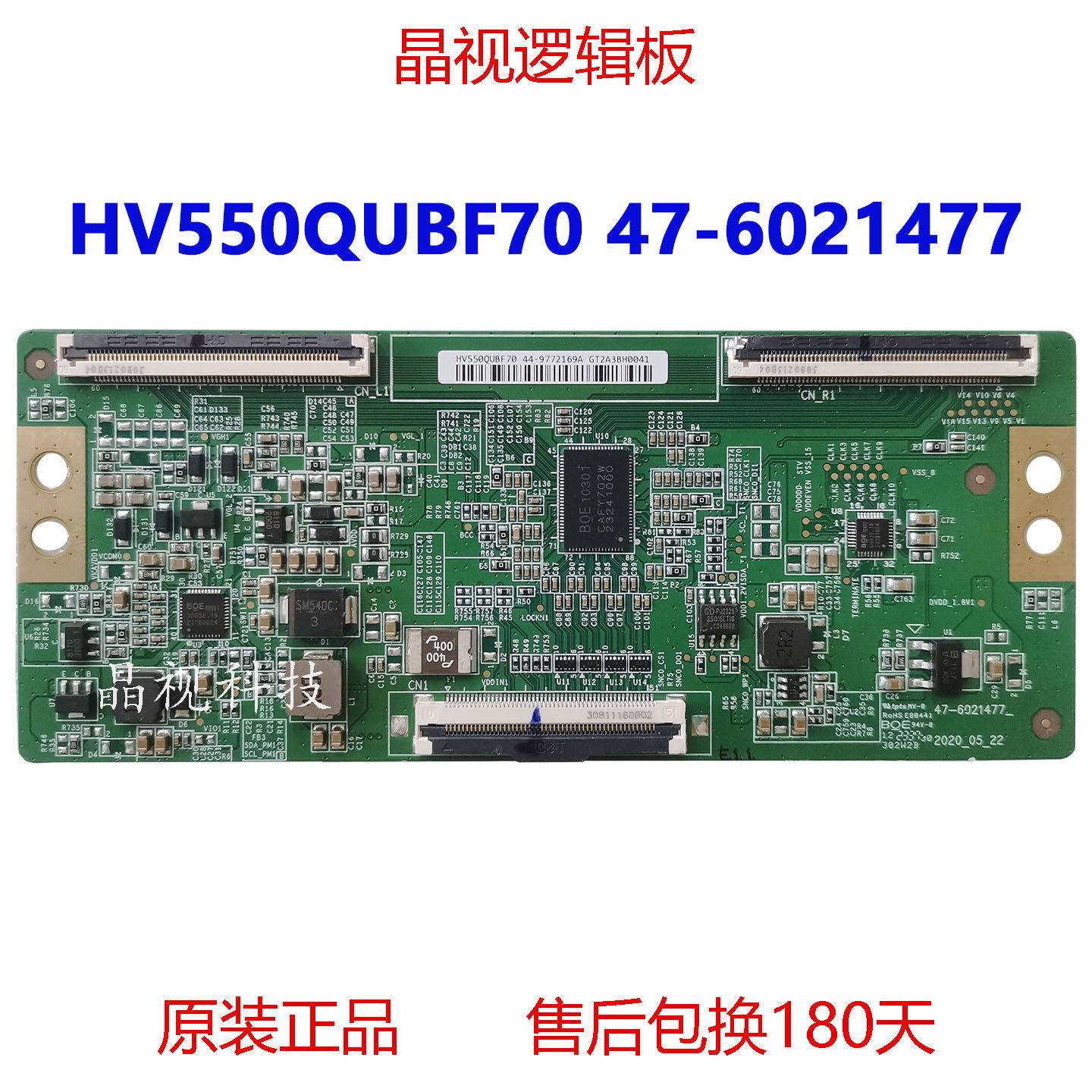 原装 HV550QUBF70 逻辑板 47-6021477 BOE
