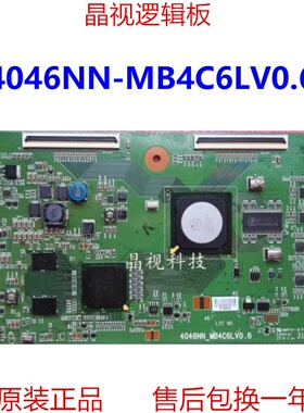 原装 索尼 KDL-40W5500 逻辑板 4046NN-MB4C6LV0.6 屏 LTY400HF05