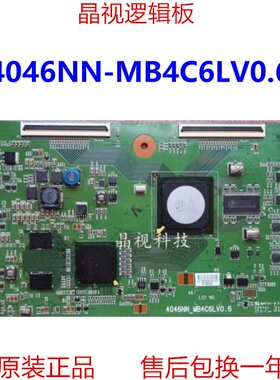逻辑板4046NN-MB4C6LV0.6