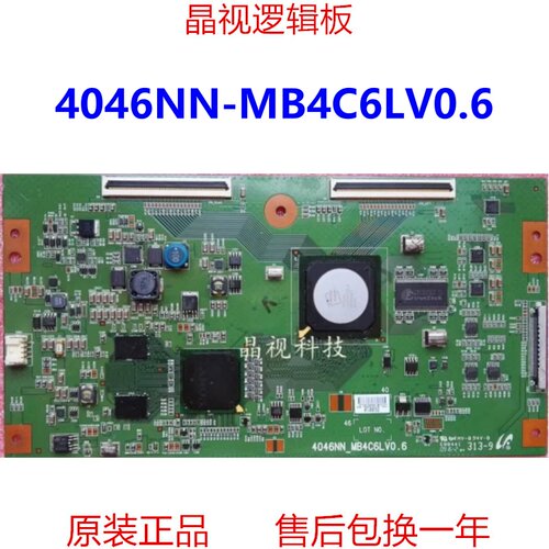 逻辑板4046NN-MB4C6LV0.6