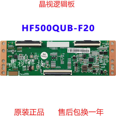 全新原装HF500QUB-F20逻辑板