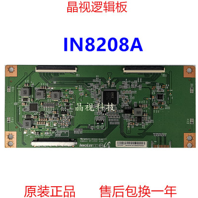 全新原装创维50M9 50S1YP逻辑板 DJ6E15 屏V500DJ6-QE1 C1 IN8208