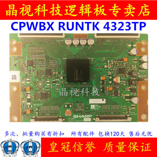 逻辑板CPWBXRUNTK4323TP