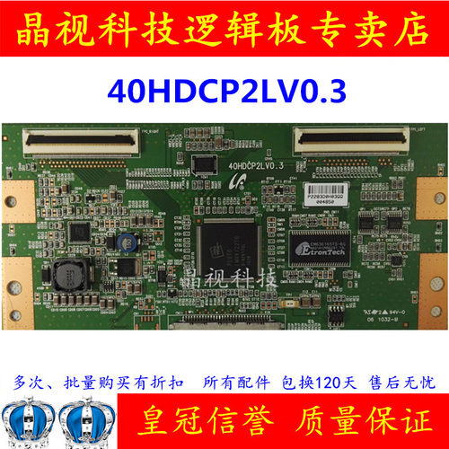 原装 三星 LA40A350C1 逻辑板 40HDCP2LV0.3 配三星屏 LTF400AA01