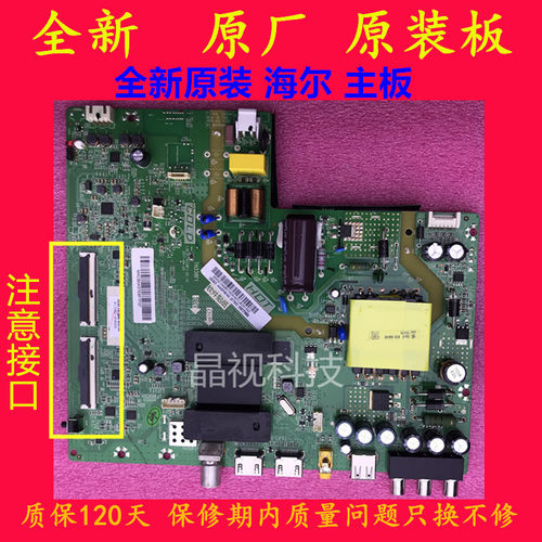 全新主板1.30.01.TH338F1-00-06