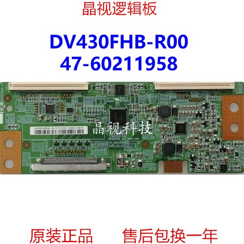 全新原装逻辑板DV430FHB-R00
