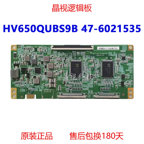 逻辑板HV650QUBS9B47-6021535