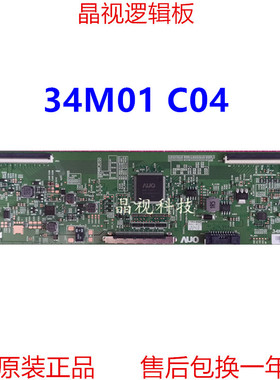 原装 三星 C34G55TWWC S3422DW 显示器逻辑板 34M01 C04 Ctrl