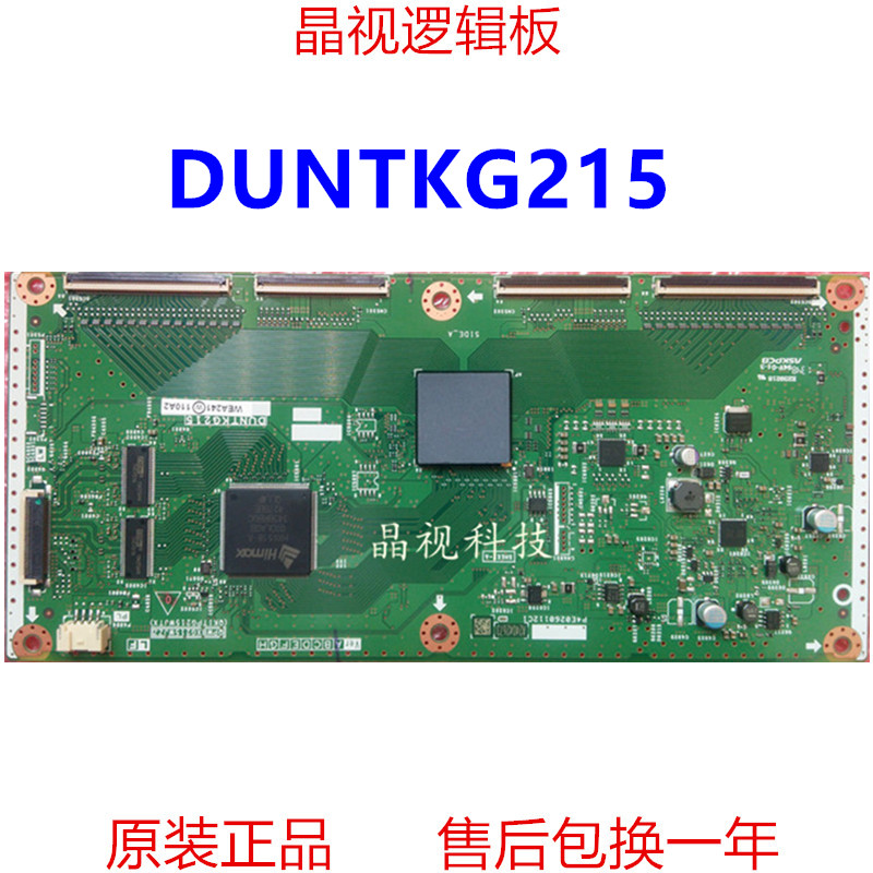 夏普LCD-80LX850A逻辑板 DUNTKG215 QPWBXG215WJZZ QKITPG215WJTX 电子元器件市场 显示屏/LCD液晶屏/LED屏/TFT屏 原图主图