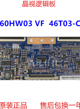 原装 TCL L42P60FBD 逻辑板 T460HW03 VF 46T03-COK 46T03-C0K