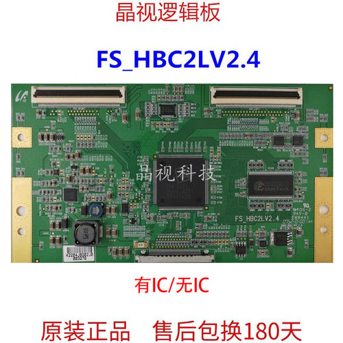 通用SONY逻辑板FS-HBC2LV2.4