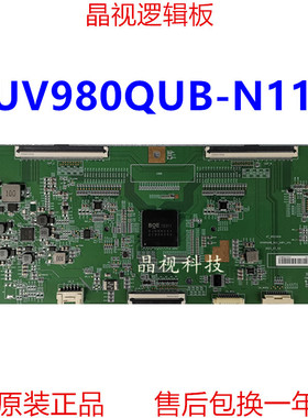 全新原装 逻辑板 UV980QUB-N11-A9P1-V01 47_6021604 4K 软口