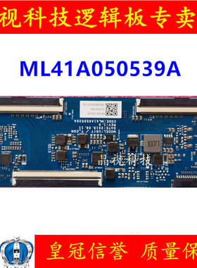 原装三星43寸 UA49RU7550JXXZ UA55RU7520J 逻辑板 ML41A050539A