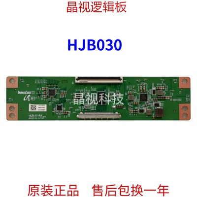 全新原装逻辑板HJB030INNOLUX