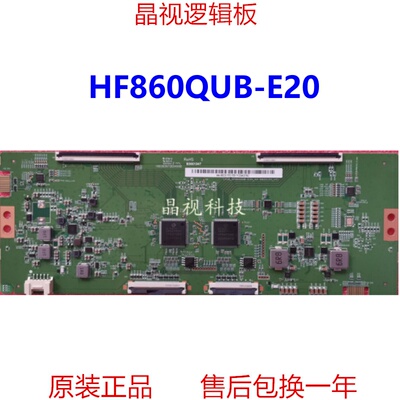 全新原装逻辑板HF860QUB-E20
