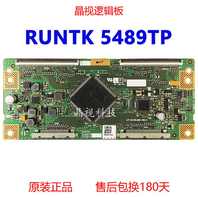 原装逻辑板RUNTK5489TP