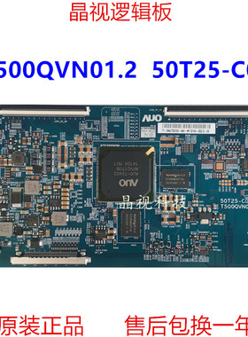 全新原装 T500QVN01.2 CTRL BD 50T25-C01逻辑板 42/50寸均有现货