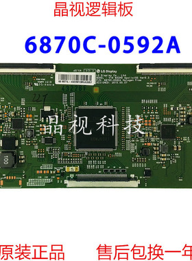 全新原装 长虹 康佳 60Q2N 60Q3T 逻辑板 6870C-0592A现货