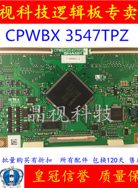 原装 夏普 LCD-32AK7 逻辑板 CPWBX3547TPZ CPWBX 3547TP