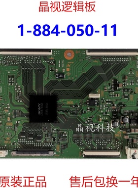 原装 SONY KDL-60EX720 PNH2板 1-884-050-11 逻辑板