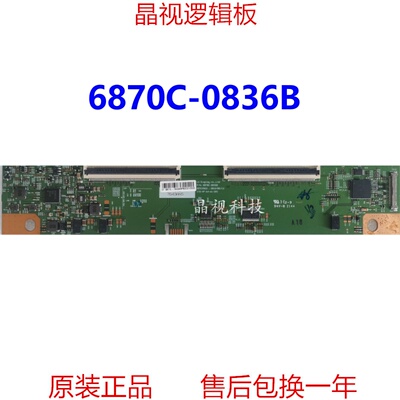 全新原装 DELL U2720QM 逻辑板 6870C-0836B 屏 LM270WR5