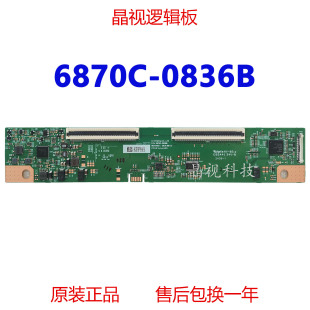 全新原装 DELL U2720QM 逻辑板 6870C-0836B 屏 LM270WR5